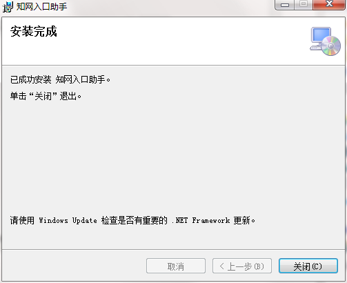 中国知网CNKI入口免费助手