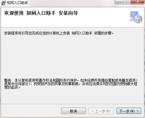 中国知网CNKI入口免费助手