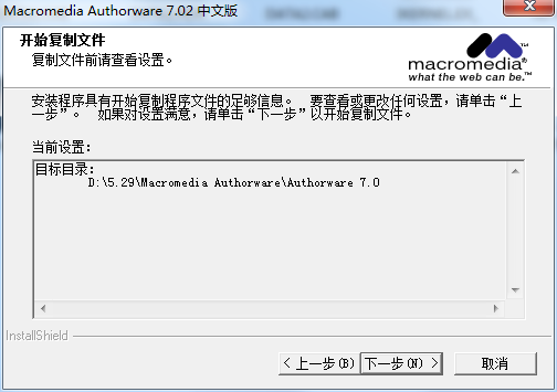 authorware