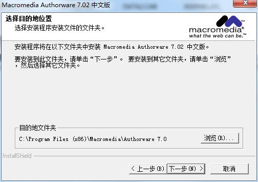 authorware
