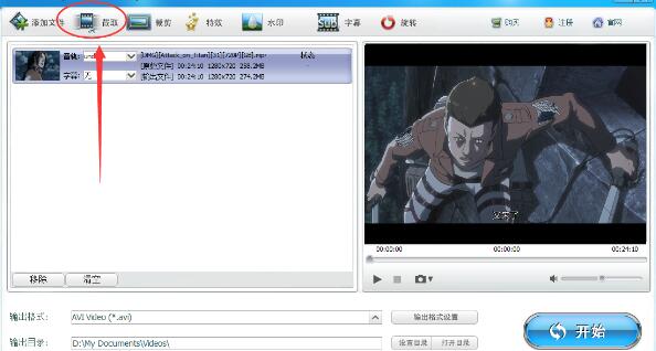 快转视频格式转换器免费版