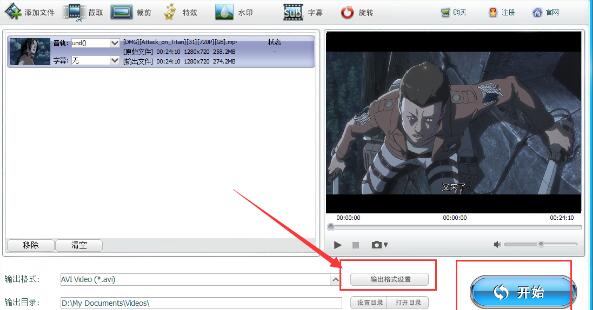 快转视频格式转换器免费版