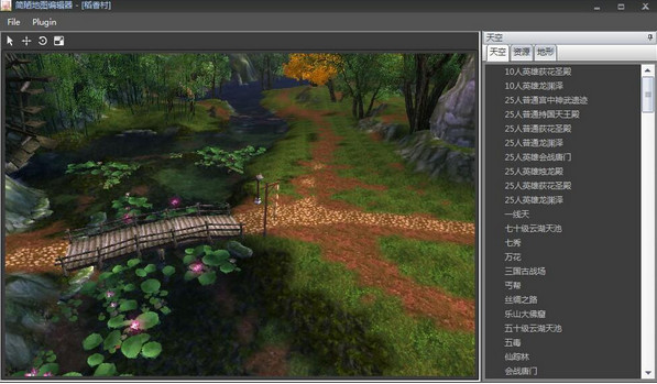剑网三动画编辑器(MovieEditor)