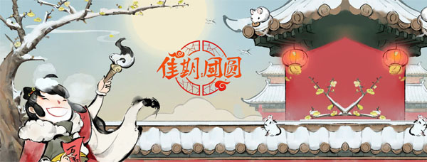 咪咕快游(MiguPlay)