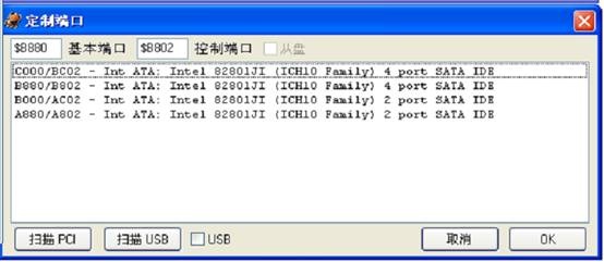 西数硬盘修复工具(WD Pro Tool)
