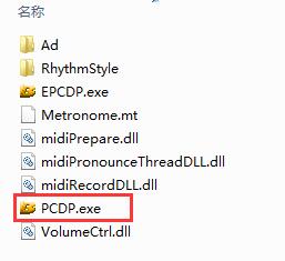 三角钢琴模拟软件