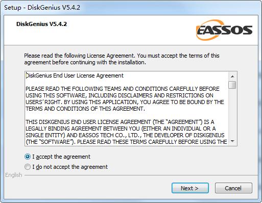 DiskGenius单文件专业版