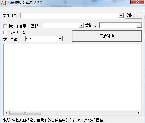 批量修改文件名