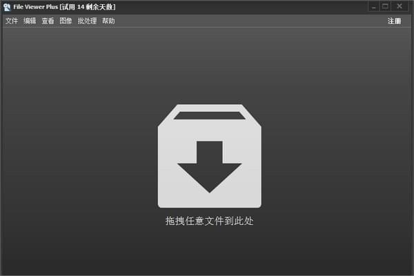 File Viewer Plus