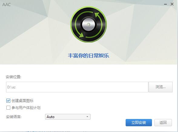 Anvsoft Any Audio Converter