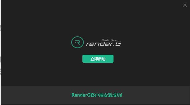 RenderG