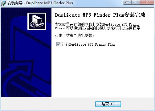 Duplicate MP3 Finder Plus