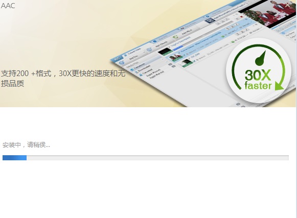 Anvsoft Any Audio Converter