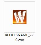 批量修改文件名