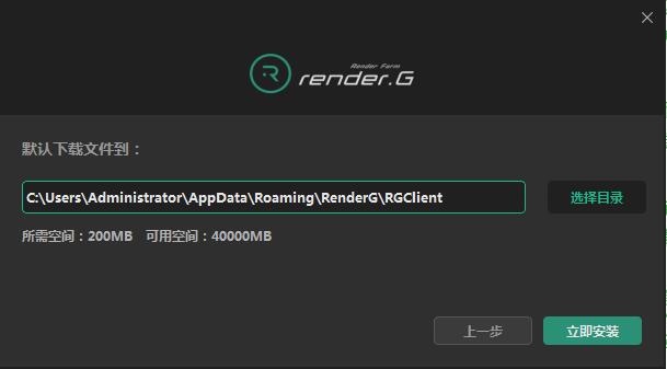 RenderG