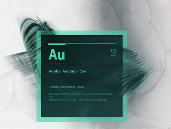 Adobe Audition