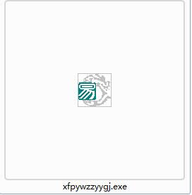 讯飞配音文字转语音工具